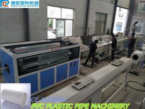 China Pvc Pipe Extrusion Machine Plastic Pipe Making Machinery / PVC Pipe Extrusion Production Line on sale