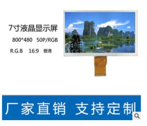 China 1000 Nits TFT Resistive Touch Screen 800x480 7 Inch 50 Pin Lcd Display wholesale
