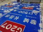 High Visibility Reflective Sheeting Road Sign for Aluminium/Steel Traffic Safety