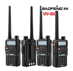 China Uv-5r Walkie Talkie 60x30x150mm wholesale