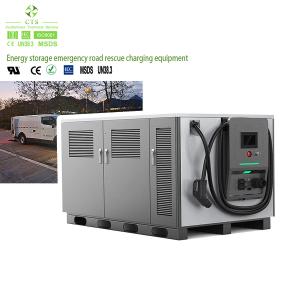 China CTS 30kW 60kW DC EV Charging Stations 44kW Portable Car Fast Charger with Lithium Battery wholesale