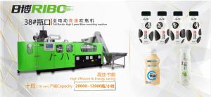 China 220V 380V Mineral Water Bottle Blowing Machine Energy Saving wholesale