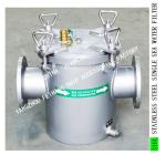 Stainless Steel Sea Water Filter AS125 CB/T497-2012 For Fresh Water Pump
