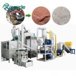 Electronic Waste Recycling Separator Machine , waste Metal Recycling Machine