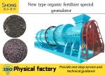Compost Fertilizer Production Line , Organic Fertilizer Making Machine