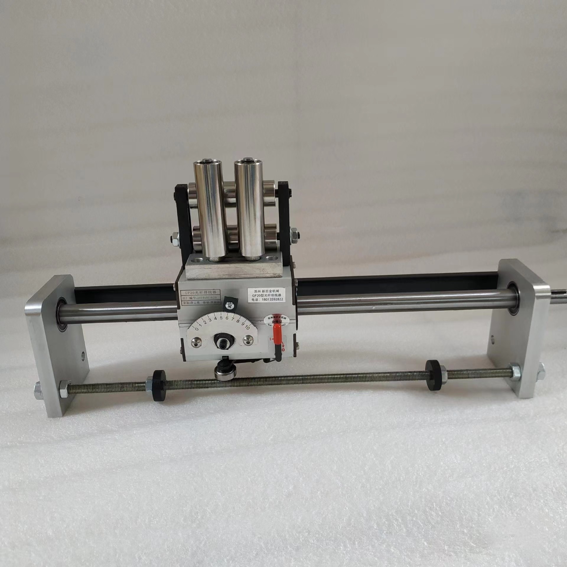 Constant Rotation High Speed Traverse For Bunching Machine Traversing Of High Speed Bunching Machine