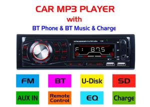 China Enabled Bt Car Stereo Car Radio Cd Player Bluetooth Iso Cable Optional wholesale