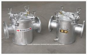 China Sea Water Filter A125 CBM1061-81 Carbon Steel Filter Cartridge For Seawater Cooling System wholesale