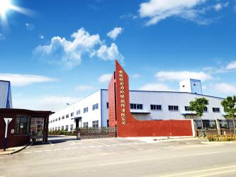 Anhui Wanshengli Environmental Protection Co., Ltd