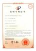 Shenzhen KHJ Technology Co., Ltd Certifications