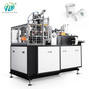 China Disposable High Speed Single Sheet Ripple Paper Cup Machine Recycled Paper 3~12OZ wholesale
