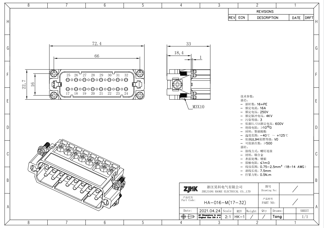 32Pins 16A Screw Slim Insert