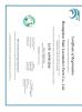 Huangshan Male Locomotive Parts Co.,Ltd. Certifications