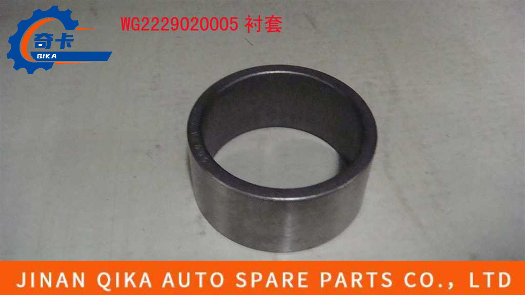 Steel Bushing Bush Liner Assembly Gear Box Wg2229020005 Hw10/Hw12