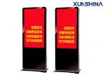 Interactive Multimedia Touch Screen Digital Signage Totem Android OS 1080P