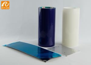 China Adhesive PE Material Sheet Metal Protective Film RH05008BL Leaves No Residue wholesale