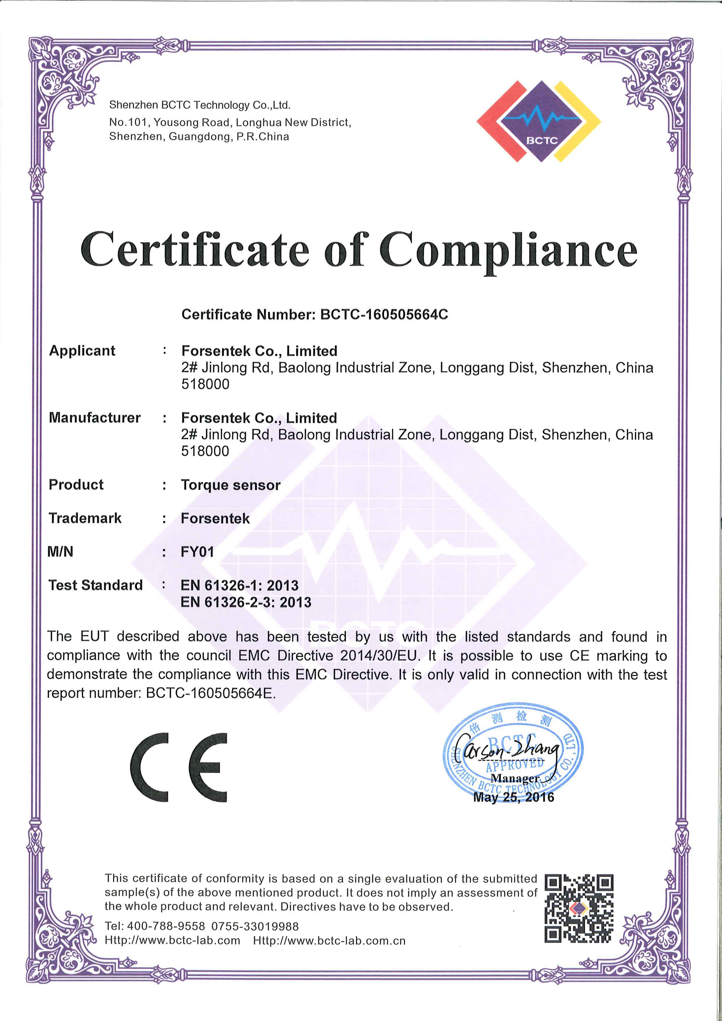 torque sensor certificate