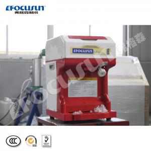 China 65 KG Commercial Shaved Ice Machine for Sales Video Inspection Guaranteed wholesale