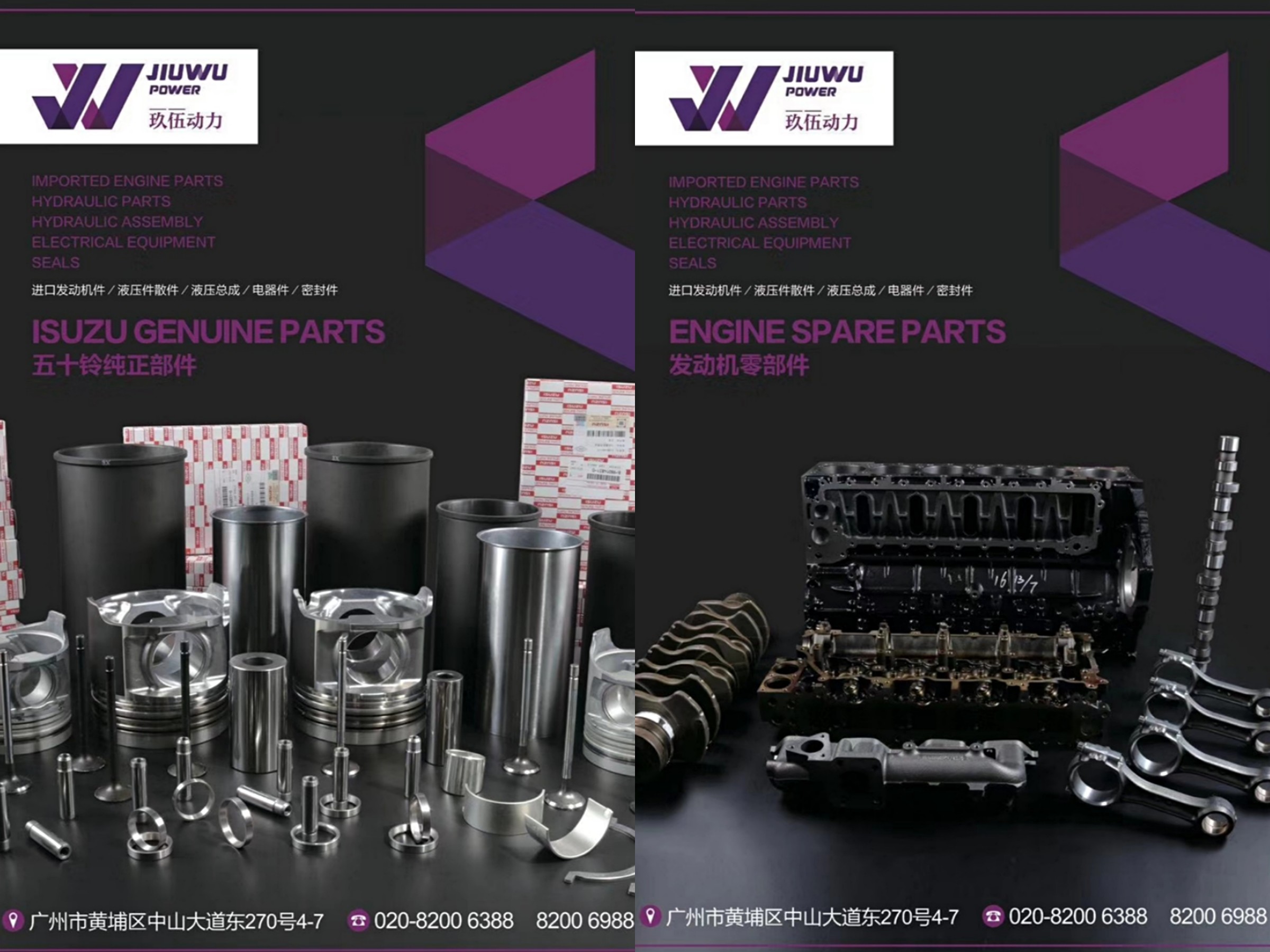 3800328 Cylinder Liner