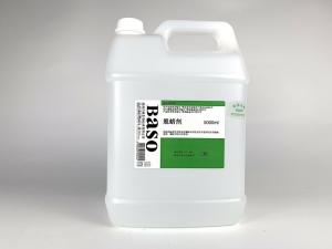 China Dewaxing Agent Used In Histopathological And Cytological Laboratories wholesale