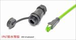 Extension Wire RJ45 Connector CAT5e CAT6 Net Wire Female Base Cable Connector