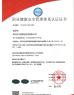 Shenzhen Kingwear Technology Development Co., Ltd Certifications