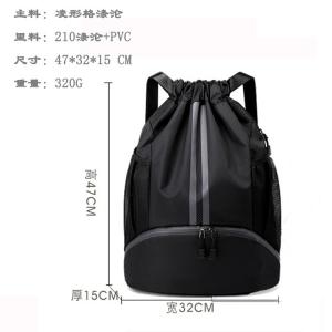 China BUNDLE POCKET DRAWSTRING BACKPACK PORTABLE BASKETBALL BAG DRY WET SEPARATION SWIMMING BAG OUTDOOR SPORTS MULTI-FUNCTIONA wholesale