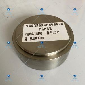 China Zr702 100OD*40 Non Ferrous Alloy Zirconium Targets Strong Hardness wholesale