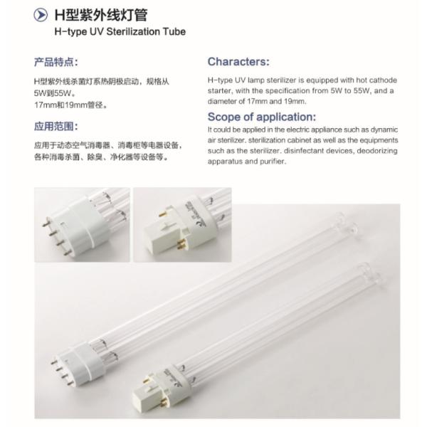 Infrared Sensing trolley led uv lamp for clinic