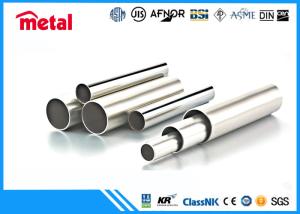 China ANSI A790 2507 UNS S32750 STD Duplex Stainless Steel Pipe wholesale