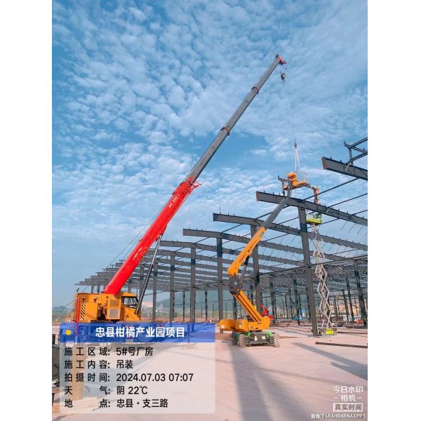OBM Mild Steel LSF Structure Framework Warehouse Infrastructure