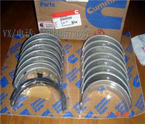 China apply to 3929016 BEARING,MAIN (STD) wholesale