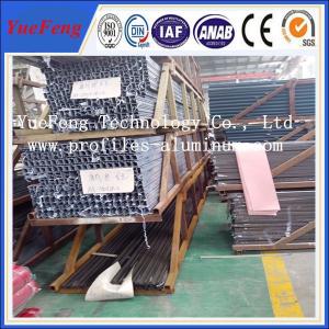 China stock aluminum extrusion profiles/ China aluminium profiles supplier wholesale