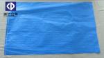 Factory Price Of Blue Polypropylene PP Woven Postal Bag 25kg,50kg