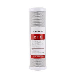 China 5 Micron Coal Based Activated Carbon Block Water Filter Cartridge for Household Pre-Filtration wholesale