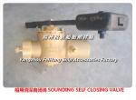 About self-closed Marine sounding self-closing valve sounding-closing valve