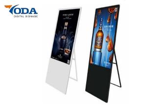 China 43 Inch Movable LCD Digital Display Aluminium Plate Waterproof Screen wholesale