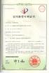 Xinxiang AAREAL Machine Co.,Ltd Certifications
