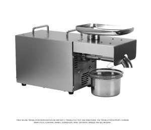 China Smart Small Capacity Oil Processing Machine 220v / 110v Voltage 440 * 180 * 280mm wholesale