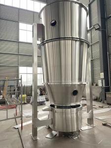 China 90KG FG Vertical Fbd Pharma Machinery Fluid Bed Dryer Fbd With Cooler wholesale