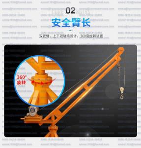 China 800kg Load Lifting Jib Crane handle Slewing Floor Crane hoisting Bricks Cemente wholesale