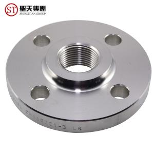 China Lined Slip Raised Face Blank Double Paddle Ansi Blind Flange wholesale