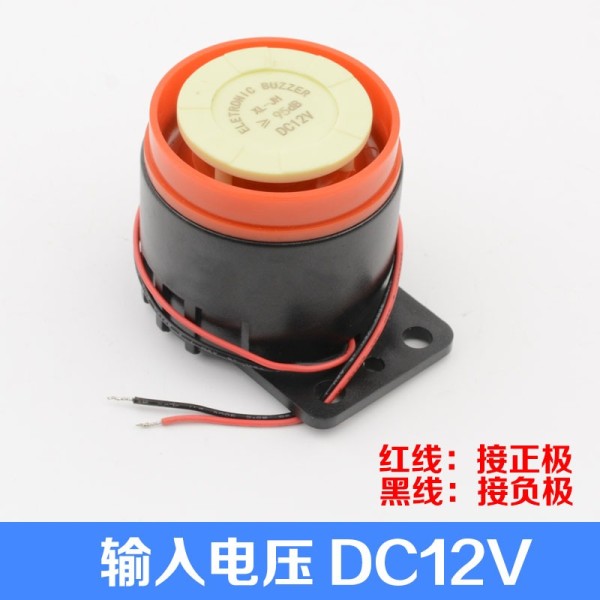 Emergency Power Sound Active Alarm Bell Buzzer DC12V DC24V For Elevator Intercom System