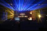 Professional 150W Led White Color Spot Moving Head Medium Watt For Stage Project