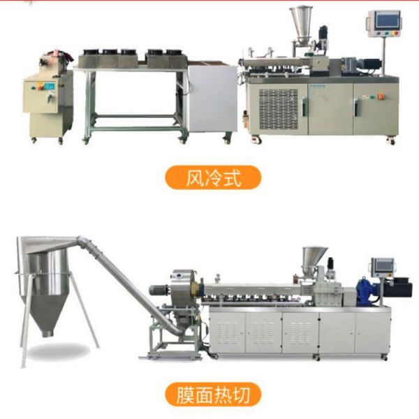 Lab Twin Screw Extruder for High-Temperature Special Plastic Small Trial Production