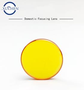China CO2 ZnSe Focus Lens Dia. 20 Mm FL76.2mm Convex For Laser Engraving Cutting Machine wholesale