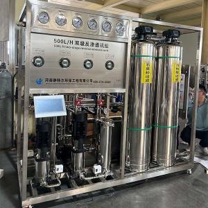 China High Quality 0.5T RO Water Treatment Machinery For Water Treatment Plant wholesale