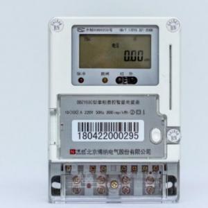 China DDZY88C 220V 1 Phase Electric Meter on sale