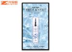 Propaganda Milk Tea Shop Building Elevator Lcd Display Kiosk 22 Inch