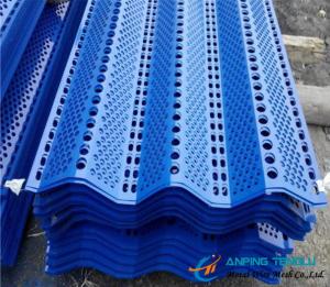 China Wind Proof Made Against Winds and Dusts, Made by Perforated Metal wholesale